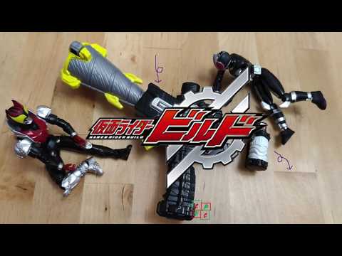 Kamen Rider Build|假面騎士Build DX |仮面ライダービルド