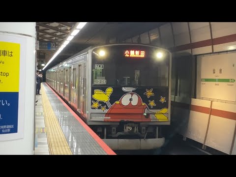 仙石線205系3100番台 M-8編成 小鶴新田行き 入線シーン@仙台駅