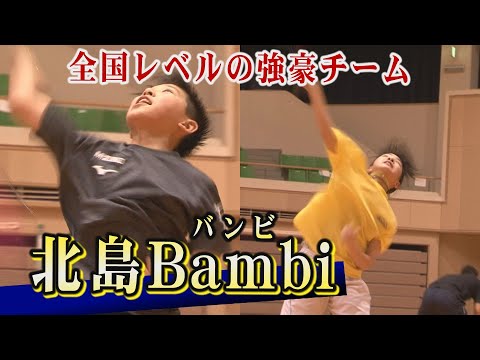 【この練習法は強くなる！】小学生バドミントンチーム「北島Bambi」は、毎年、全国レベルの選手をつくり上げる強豪チーム。大人でも逃げ出したくなる練習メニューを取材！そりゃ、上手くなるわ・・・。