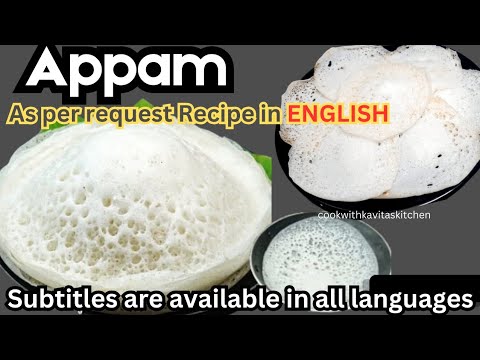 Appam Recipe in English | Secrets to Perfect Appam Recipe #appamrecipe #breakfast #kavitaskitchen