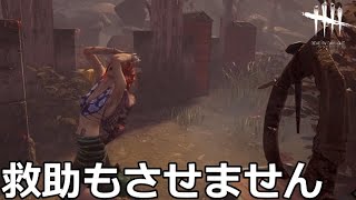 【DbD】このキラー強すぎてあんまパーク関係なくてワロタ！【実況】