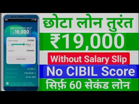 Rupeeredee loan | 101% instant loan app fast approval 2024 | Rupeeredee loan kaise le#Rupeeredee app