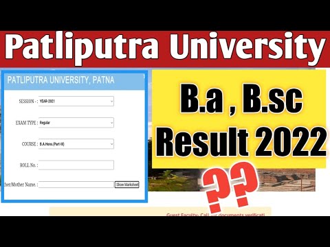 patlipurta university part 3 ba bsc result 2022 kab ayega || ppu ba bsc  part 3 result 2022