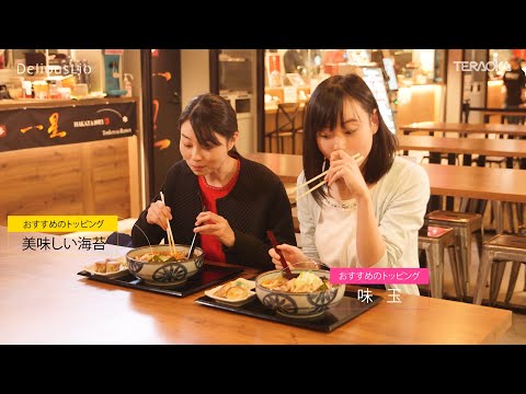 横浜ハンマーヘッド（Japan Ramen Food Hall）のタッチパネル券売機