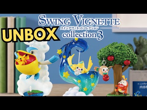 Unboxing Full Box of Re-ment Pokemon Swing Vignette 3 Review ポケモン