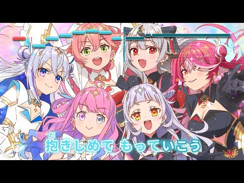 【VTuber】はじまりの魔法-charm-【魔法少女ホロウィッチ！/ホロライブ】【インスト版(ガイドメロディ付)/カラオケ字幕】