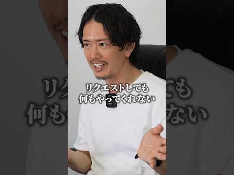 退職代行を使う人が悪いわけではなく、問題は◯◯の仕組み。