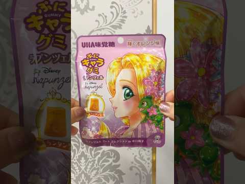 かわいいラプンツェルグミ💛#ぷにキャラグミ #ラプンツェル #ディズニー #rapunzel #グミ #gummy #じやわぱ #disney #japanesefood #shorts