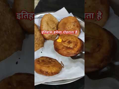 इतिहास हमेशा दोहराता है 👍 #motivation #foodrecipe #trending #krishpykanix #youtubeshort #shortvideo