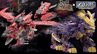 【ゾイド×モンハン！？】リオレウス型とマガイマガド型のゾイドが一般販売するってマ？？？【モンスターハンター20周年・ゾイド40周年コラボ】