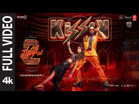 Full Video: KISSIK (Kannada) | Pushpa 2 The Rule | Allu Arjun | Sukumar | Sreeleela | DSP