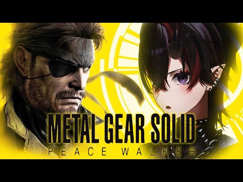 【METAL GEAR SOLID PEACE WALKER】14年前の名作ステルスゲー「メタルギアソリッド ピースウォーカー」初見実況プレイ【龍ヶ崎リン / ななしいんく】