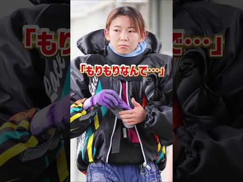 守屋美穂「もりもりなんで…」｜美人女子ボートレーサー/競艇選手/ボートレース/競艇｜競艇予想サイト/稼げる/稼げた/稼ぐ方法/副業/投資