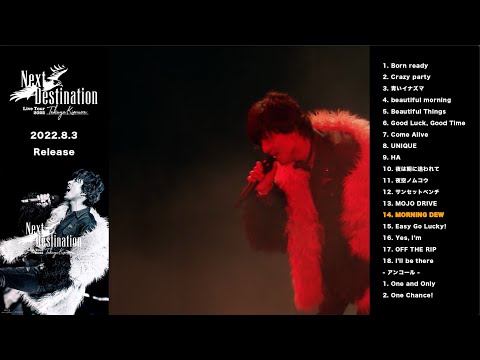 「TAKUYA KIMURA Live Tour 2022 Next Destination」トレイラーVol.3