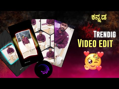 🥰|| Instgrama trendig boys attitude status video edting  in kannada |😘#alightmotion