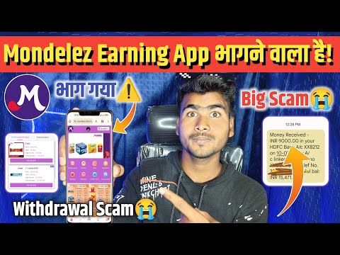 Mondelez Earning App New Update | Mondelez App Real Or Fake | Mondelez App Withdrawal Problem