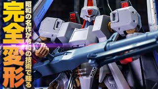 不朽の名作がバンダイの最新技術で完全復活！HGエルガイムマークⅡをレビュー【重戦機エルガイム】