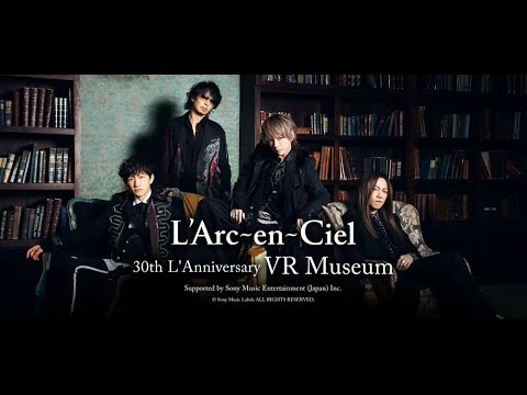 L'Arc〜en〜Ciel 30th L’Anniversary VR Museum　-Introduction Movie-