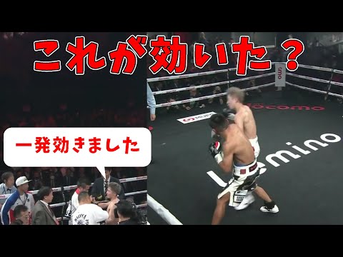 【解説】井上尚弥vsマーロン・タパレス戦考察！なぜ5Rで仕留められなかったのか