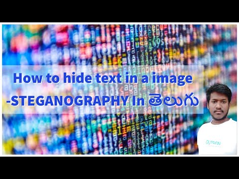 How to hide your sensitive data in a image - steganography explained in తెలుగు