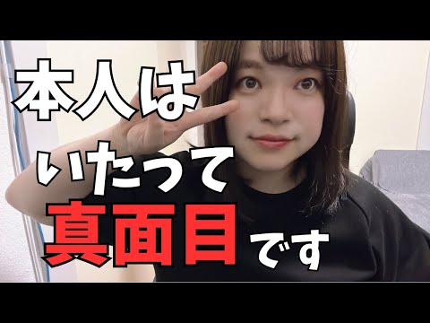 だいぶやらかしてるっぽいから見て欲しい初デート【マッチングアプリ体験談】