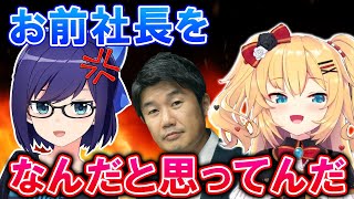 はあちゃまにキレッキレなツッコミを連発するえーちゃんが面白すぎるｗ【ホロライブ切り抜き/友人A/赤井はあと】