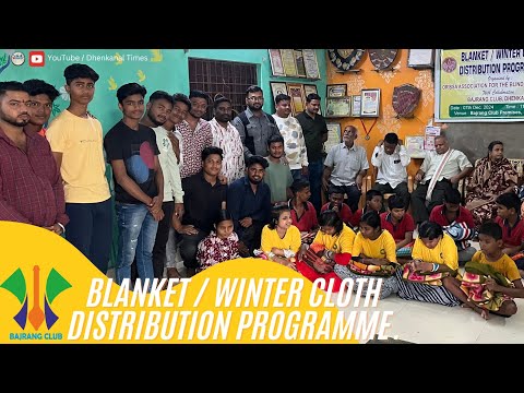 Blanket / Winter Cloth Distribution Program by Dhenkanal Bajrang Club | Dhenkanal Times