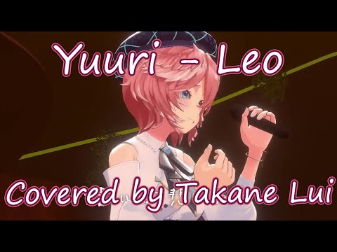 Yuuri - Leo (レオ)【Takane Lui】with Romaji & English Lyrics