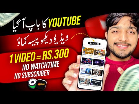 Cos Tv ~ New YouTube alternative ~ Will It Pay for watching videos? Complete Review