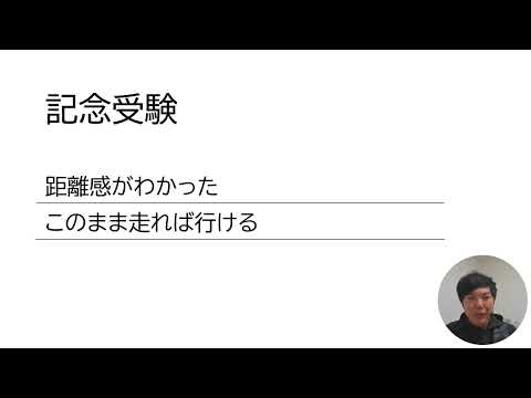 2024年度税理士試験結果