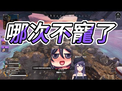 【KSP精華】姐姐的撒嬌讓直男K主播投降了【Ft 汐Seki 劉小魚】