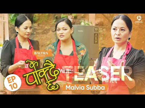 KE PAKDAICHHA - Episode 10 Teaser | Malvia Subba | Reeccha Sharma | Cooking Life