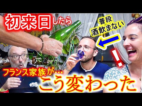 全くアルコールを飲まない初来日のフランス家族が人生初日本酒を飲んだら感激で、大変なことになりました【海外の反応】