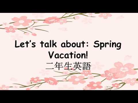 Let’s talk about  Spring Vacation! 二年生英語