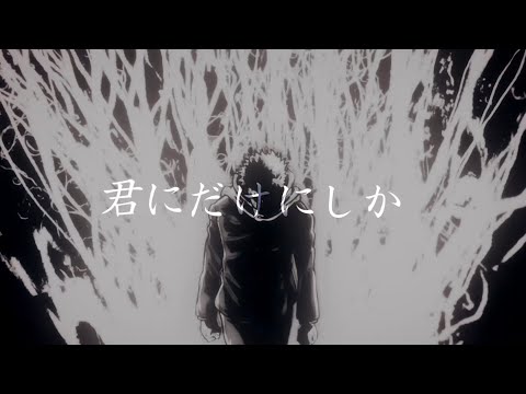 【MAD】呪術廻戦「アウトサイダー」