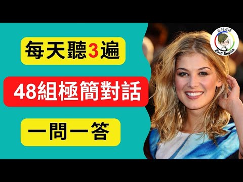 這樣學英語不再痛苦，實現彎道超車！（可以節省3年時間）