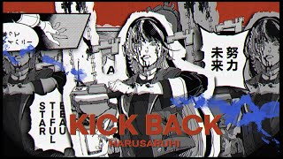 【歌ってみた】「KICKBACK / 米津玄師」 covered by 春猿火