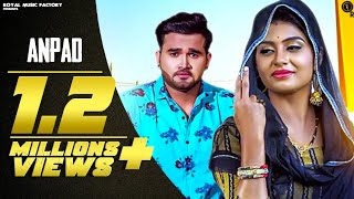 ANPADH | Aakash, Sonika Singh | Tarun, Mahi Panchal | Latest Haryanvi Songs Haryanavi 2020 | RMF