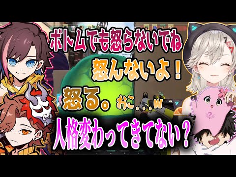 優しくカバーする小森めととイモータルがかかって人格が変わってしまうありさかwww【切り抜き】【VALORANT】