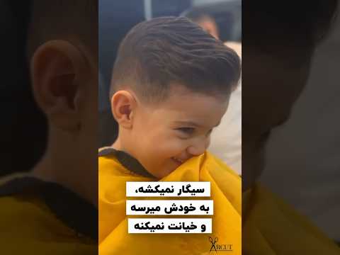 Kids Haircut 😍😍 ( #haircutting , #kids )