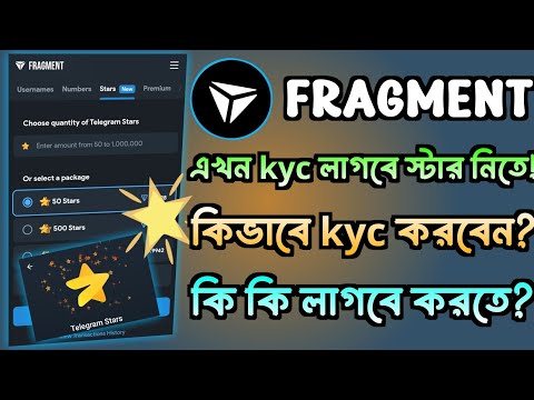 how to kyc fragment & get star | kyc fragment step by step | telegram star | gentleman crypto |