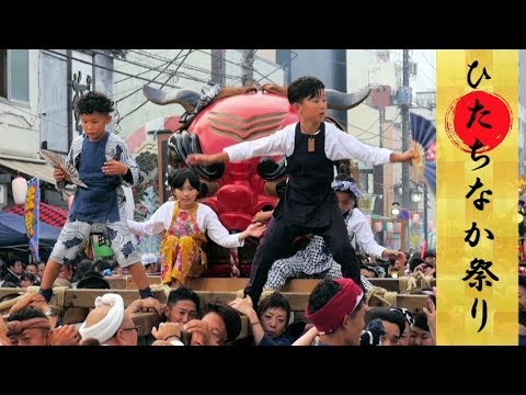 ひたちなか祭り（2019年）