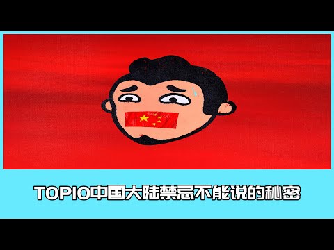 TOP10 Things That Are Banned In China , is safe for you