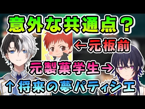 えぺまつりカスタムにて意外な共通点が発覚するかみ～とチーム【かみと/一ノ瀬うるは/赤髪のとも/切り抜き/Apex/えぺまつり】