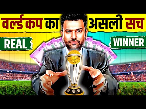 World Cup Hosting 🔥 India's Winning Strategy | Business Model | ODI Cricket 2023 | Live Hindi