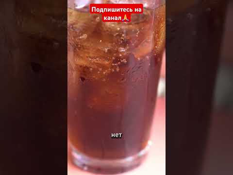 Газированная  вода    -   правда  или  миф