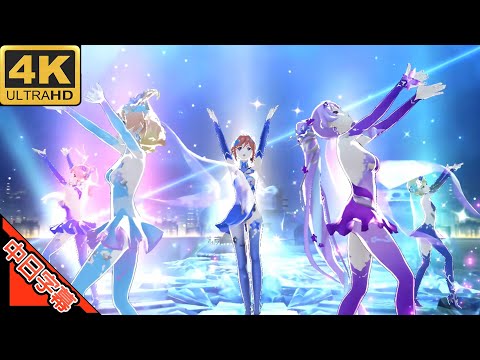 歌マクロススマホ 唇の凍傷 (MAD) AI 4K MAD [UtaMacross] [Ranka Lee Perform] [Macross delta] V2.5