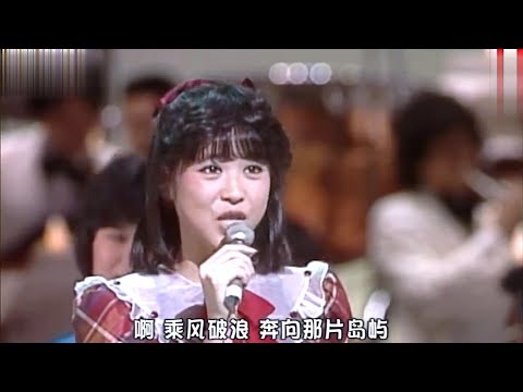 松田聖子　青い珊瑚礁　1983年