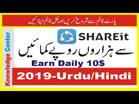 Earn UpTo $10 Daily by uploading videos on Shareit | earn money with shareit |Knowledge Center