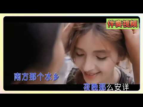 謝軍 阿蘭 KTV 伴奏 no vocal 無人聲 music 純音樂 karaoke 卡拉OK 伴唱 谢军 阿兰